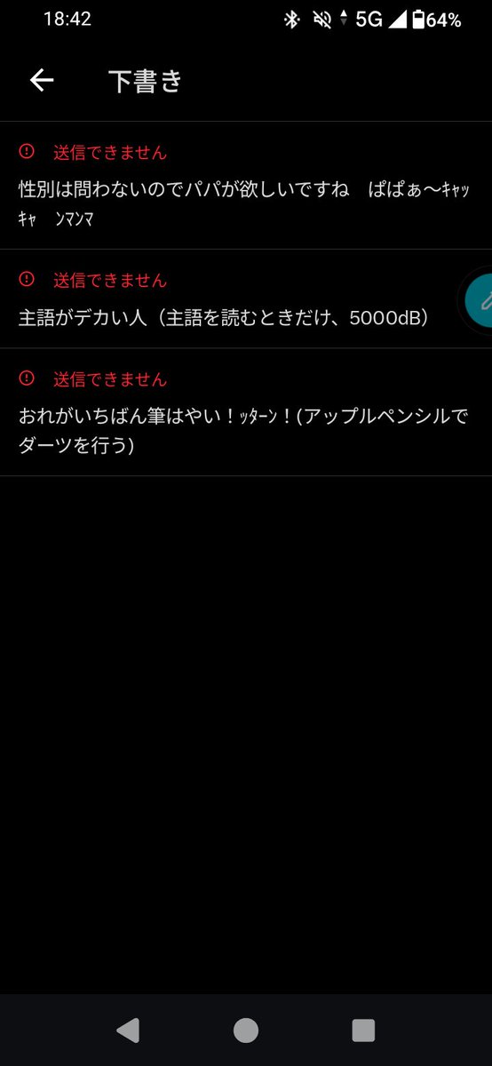 最終お値下げしました。 Post by やたノおけい8️⃣最速納品12月下旬 on X: カスの下書き