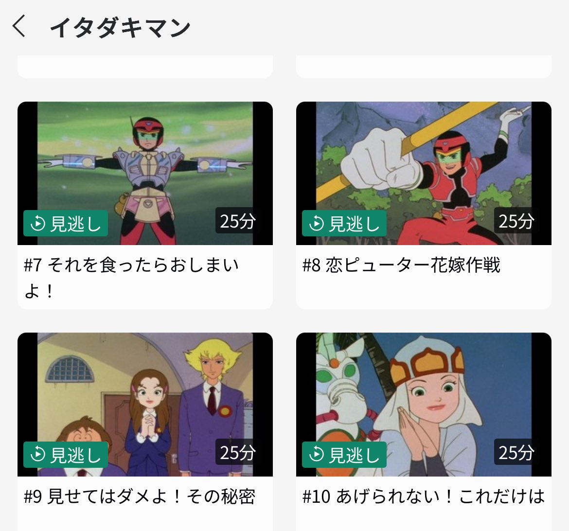 Ⓨ Ⓚ Ⓢ ㊗50year (@s58y04m09d) / Posts / X