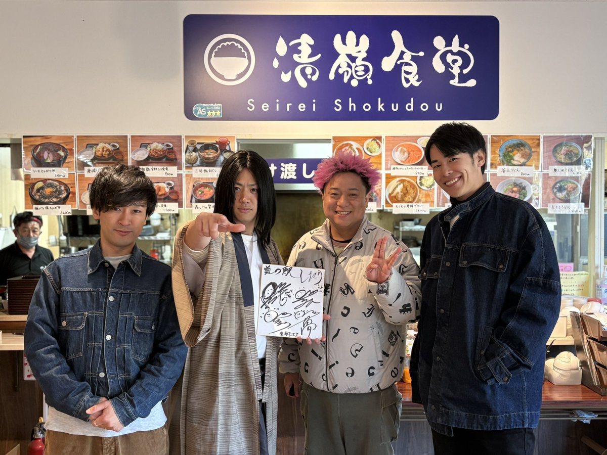 今日、突然東海オンエアの襲撃を受けました！
動画になるかわかりませんが、いつも奥三河を盛り上げてくださりありがとうございます😊