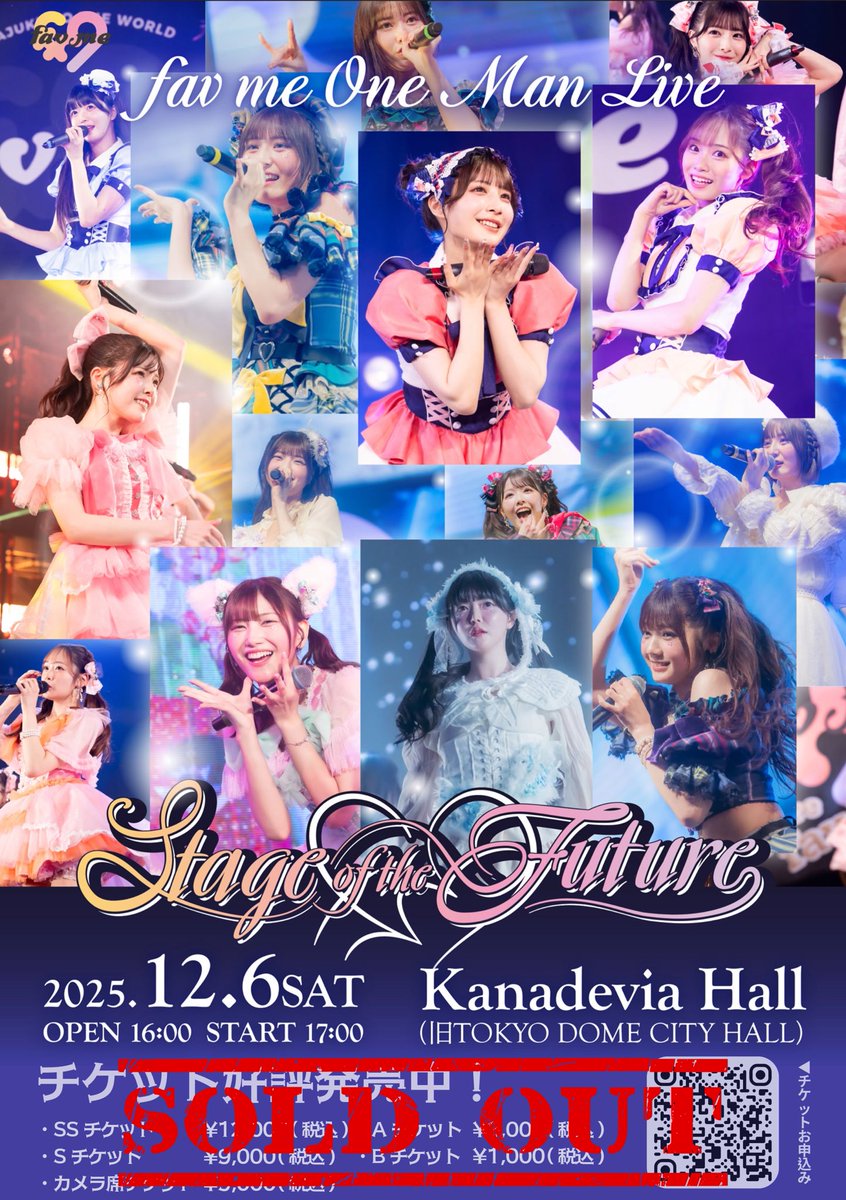 ☆NaNa☆（感謝） NaNa (@Naaaa_7) / Posts / X