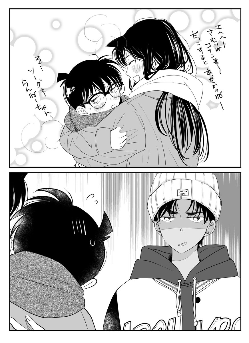 星乃 (@xxxxttt0518) / Posts / X