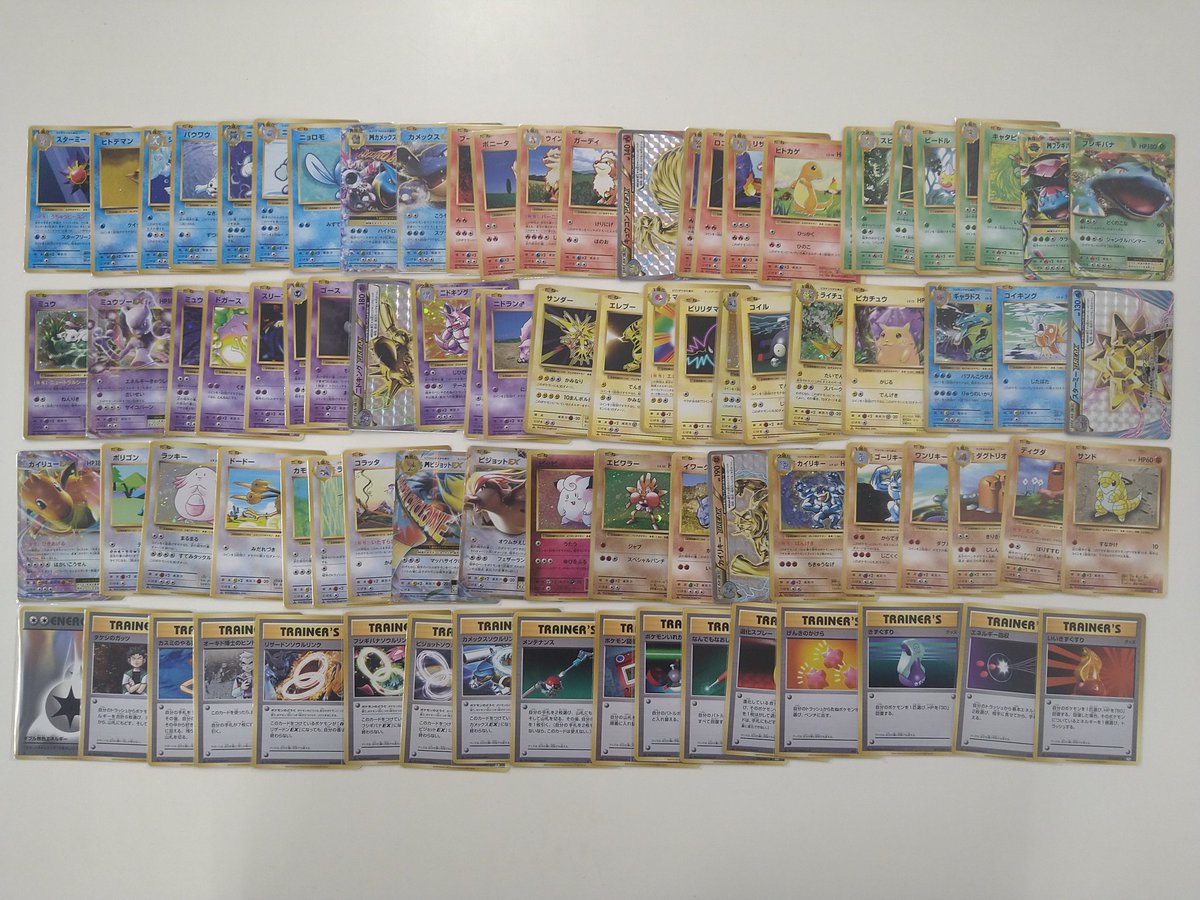 ポケモンカード　セミコンプ　16種 こちらは今となっては中々貴重なセットではないでしょうか？ ポケモン