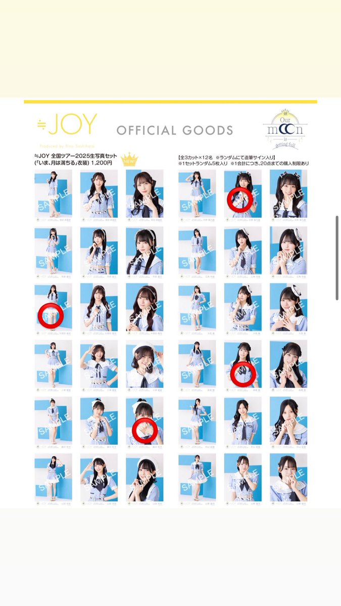 k50829653's tweet photo. ニアジョイ 月満ち 生写真 トレ

譲）画像1枚目
求）画像2、3枚目

郵送トレ https://t.co/rWVNZpmCbt