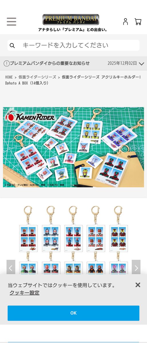 証明写真にしか見えない(　`ᾥ´　)ｸｯ