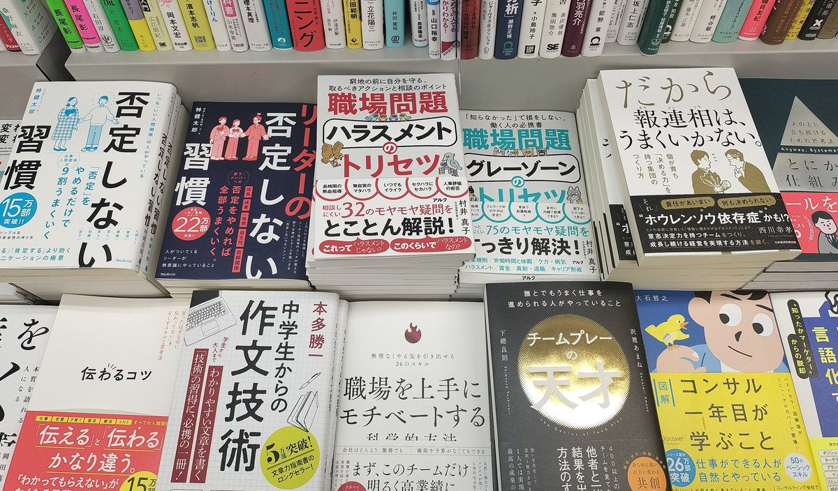 本の豊川堂 (@housendou_1874) / Posts / X