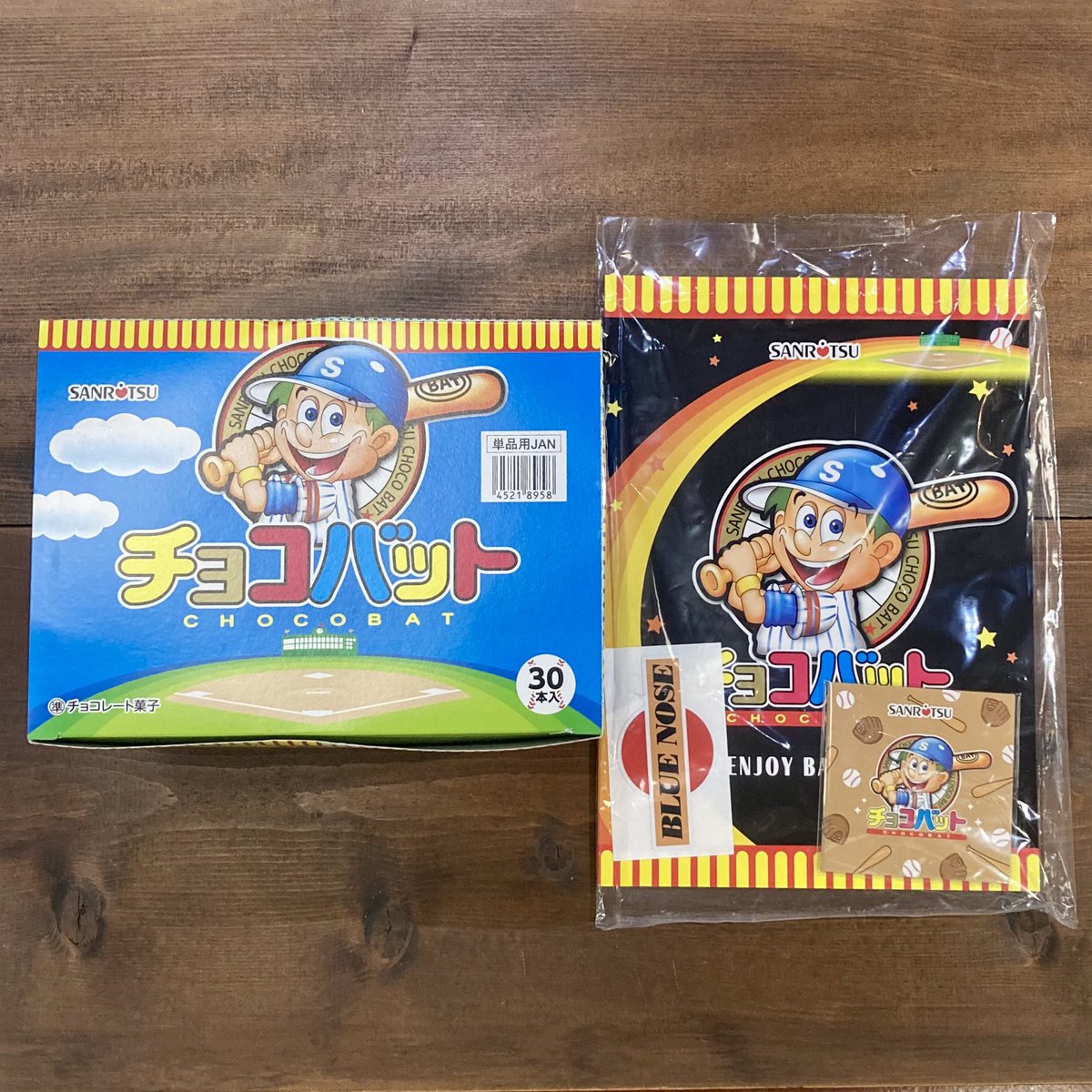 ブルーノーズ様より 2025LASTDETA!!に素晴らしい協賛品をいただきまし