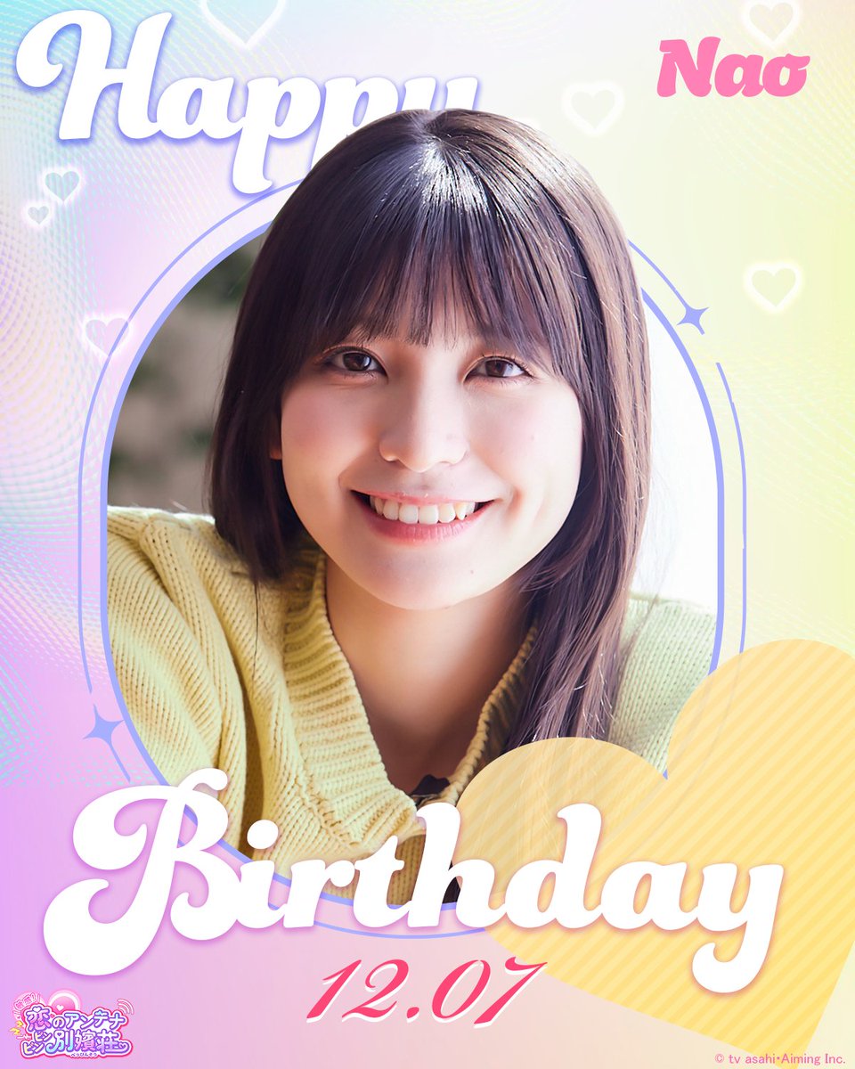 きゅ～くる (@cu_clu) / Posts / X