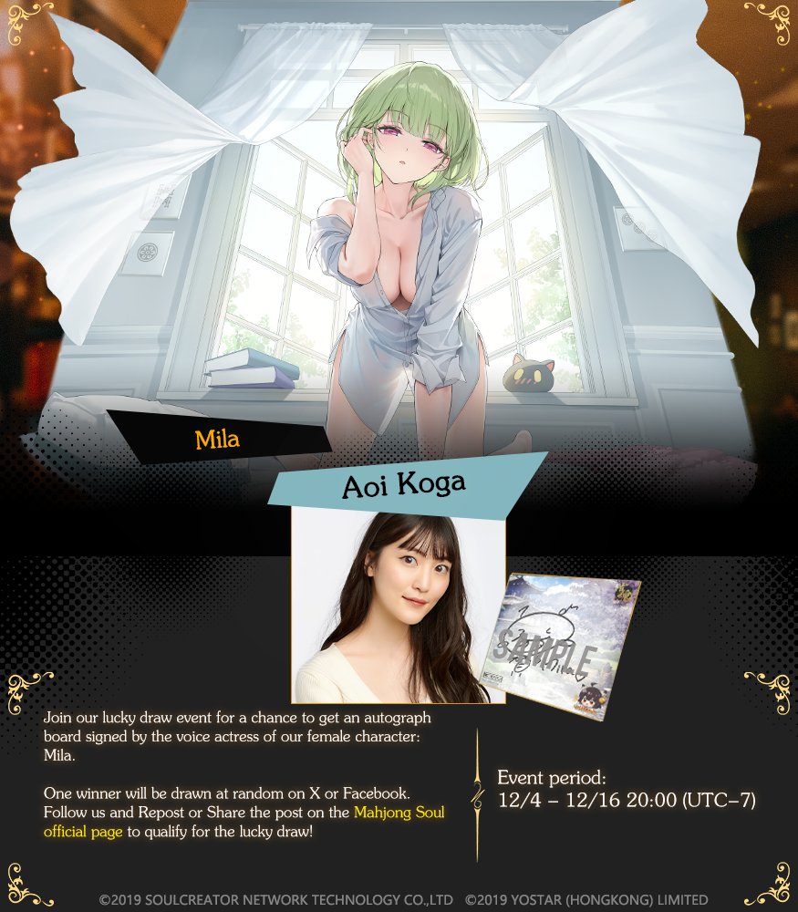 Mahjong Soul Official tweet media