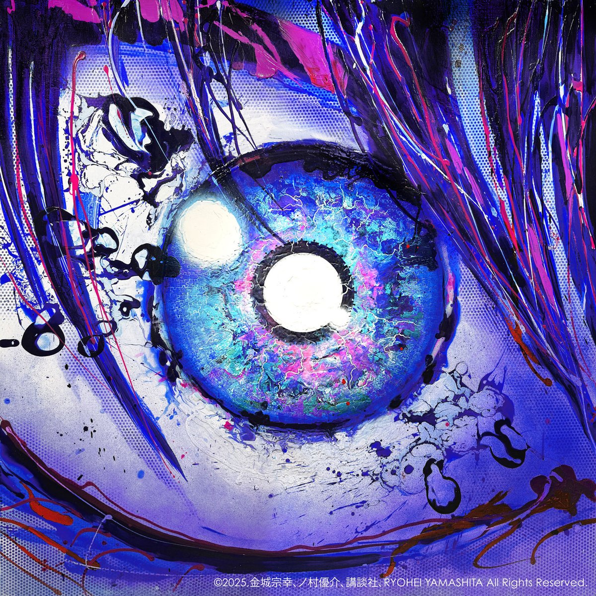 版画 Roamcouch Vandal Love 2022 2025年自分が選ぶ今年の4枚 ちょっと早いですが今年の代表的なアート