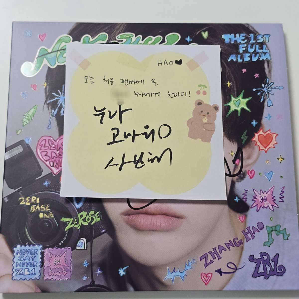 으닝 tweet media