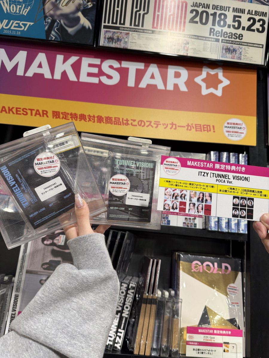 itzy TUNNELVISION makestar ラキドロトレカ10枚セット タワ渋MAKESTAR】 #ITZY 11th Mini Album『TUNNEL VISION』(POCA Ver
