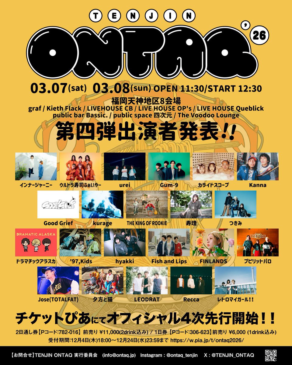 カライドスコープ (@kaleidscope__) / Posts / X