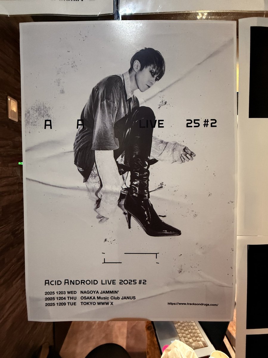 yukihiroさんが 寒波と共に ACID ANDROID アツいライブツアーを 回っ