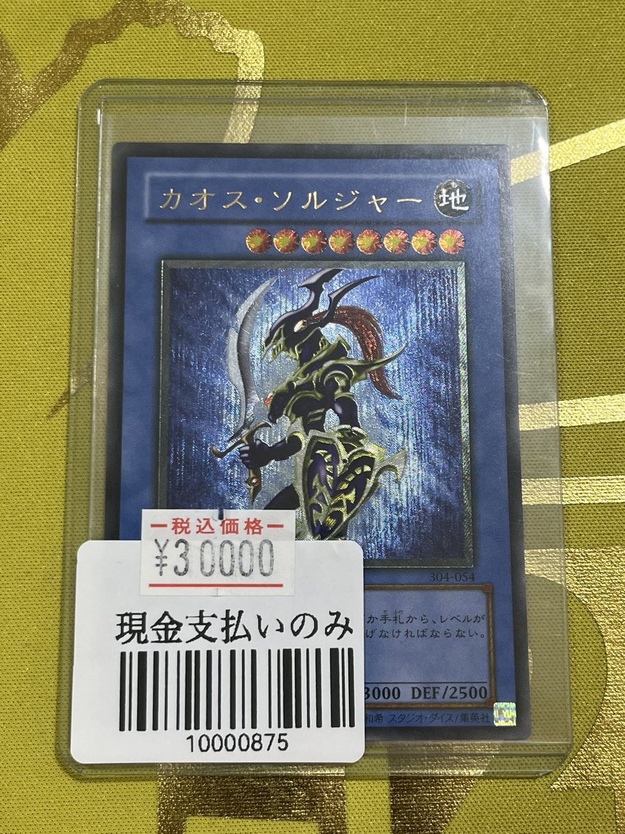 売り切れました！ こちら売り切れました🙏