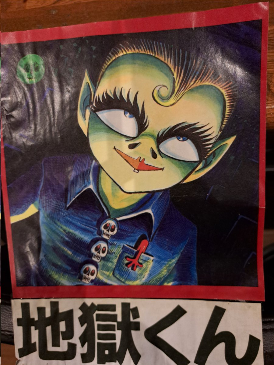 ムロタニ・ツネ象。地獄くん❗今度これで自分用のバッチを作ろう。ネコ