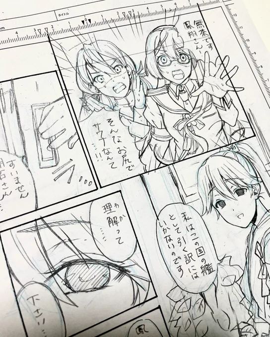 冬コミに出したい鳳翔さんサウナ本。またこんな感じです。 