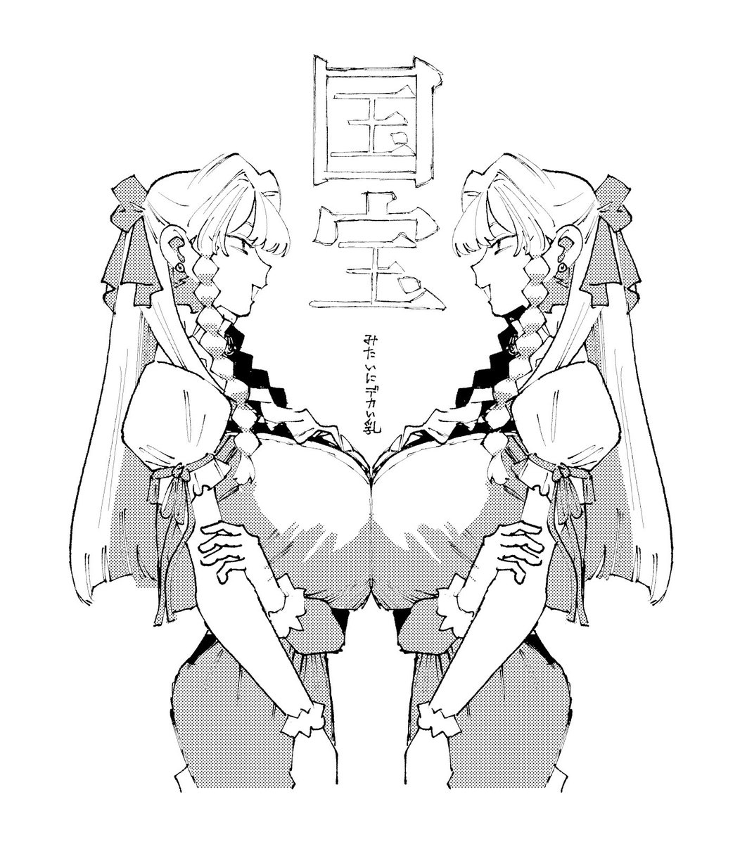 これは半年ほど前に描いたけど没にした絵