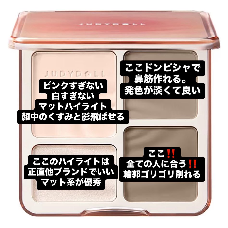 mochi__cosme's tweet photo. 全パーソナルカラーの人がこのピンクを使うべきとすら思う。それくらい使いやすい。確実に顔が可愛くなる盛れる。 https://t.co/x2cJR1g3IL