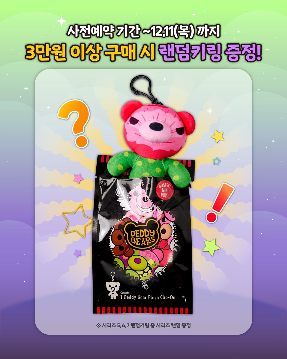 엑스오플레이 tweet media