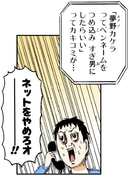 gagmanga_biyori's tweet photo. #ジャンプTOON 連載
タテカラー版ギャグマンガ日和
最新の更新話は…！

夢野カケラ先生のサッカー漫画の評判は…？
第135幕
『決めろ！キラメキシュート－涙の方向転換篇－』

曽良くんが、切ります。
第136幕
『松尾芭蕉と厳しい弟子』

2本立て！ https://t.co/5OLC81LG2c