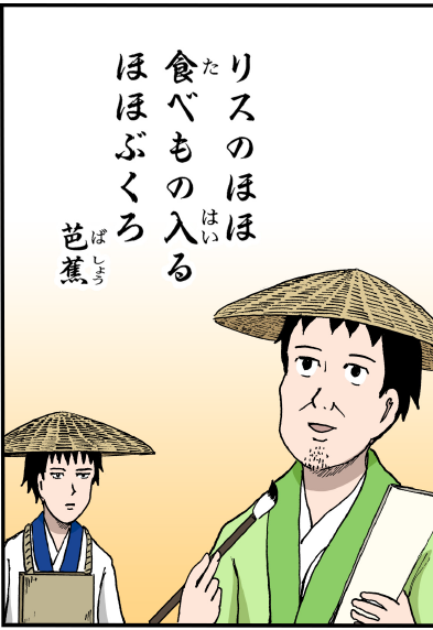 gagmanga_biyori's tweet photo. #ジャンプTOON 連載
タテカラー版ギャグマンガ日和
最新の更新話は…！

夢野カケラ先生のサッカー漫画の評判は…？
第135幕
『決めろ！キラメキシュート－涙の方向転換篇－』

曽良くんが、切ります。
第136幕
『松尾芭蕉と厳しい弟子』

2本立て！ https://t.co/5OLC81LG2c