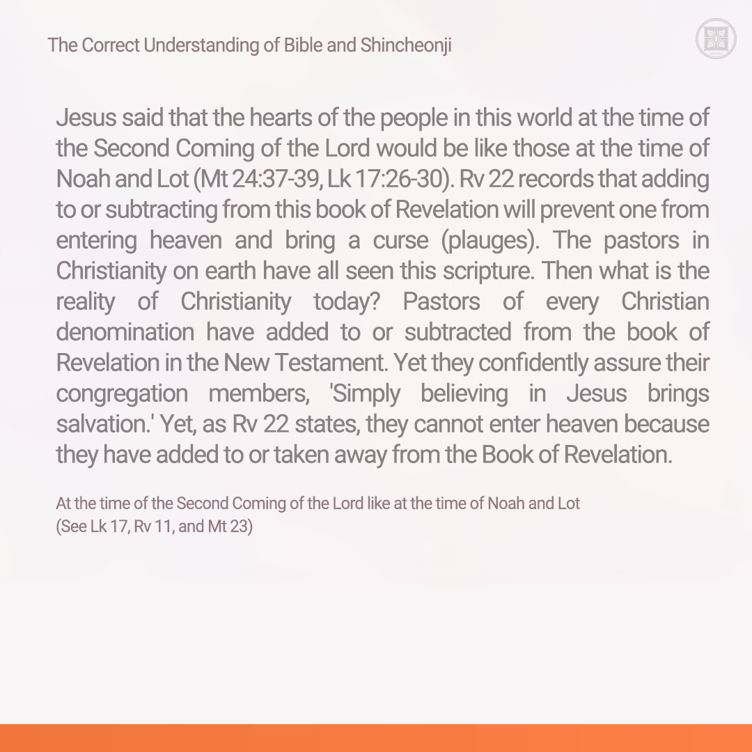 skyfood07's tweet image. 🌤 The message of Noah and Lot echoes today—listen with an awakened heart.
reurl.cc/QVeyYp

#FaithMessage #SecondComing #Hope