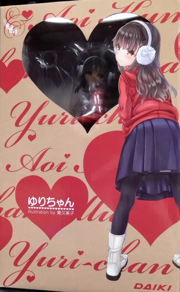 すごい寒くなりましたがあったかそうなゆりちゃん！ もり #美少女