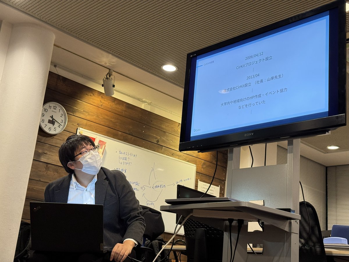 【📢CirKit｜活動紹介】
CirKitの社長である橋本さんについて知る会
🌈ハシモトークを開催しました！！
社長ご自身のことやCirKitについてもっと知ることが出来ました！