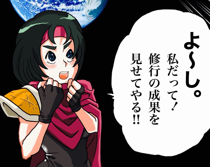 #イラスト成長記録
修業の成果を見せてやる!!
←DL同人一作目(2020) 最近→ 