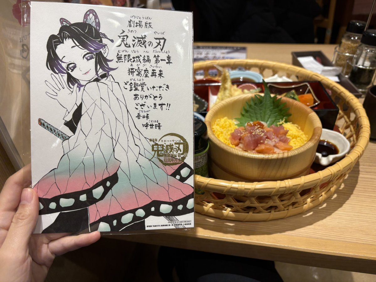Berry0148's tweet photo. 映画見てご飯
原作のしのぶさんやっぱりとてもかわいくて美しくて最高…… https://t.co/w3iUeVcxZe