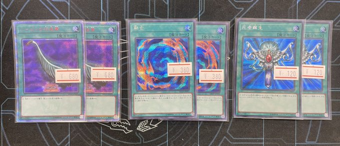 遊戯王シングル入荷しました！ ご来店お待ちしております！