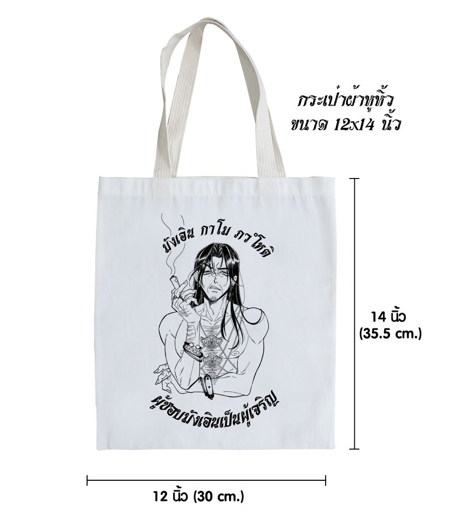 ✨️ดร๊าฟกระเป๋ามาแล้ว ✨️
น่าจะได้เปิดหารพรุ่งนี้ มี 25 ใบ มาพร้อมโปสการ์ดรีดฟอยล์ทองและโฟโต้การ์ดกระดาษมุก ราคา 120฿ รวมส่ง
เดี๋ยวพรุ่งนี้ 9.00 น. มาลงฟอร์มหาร