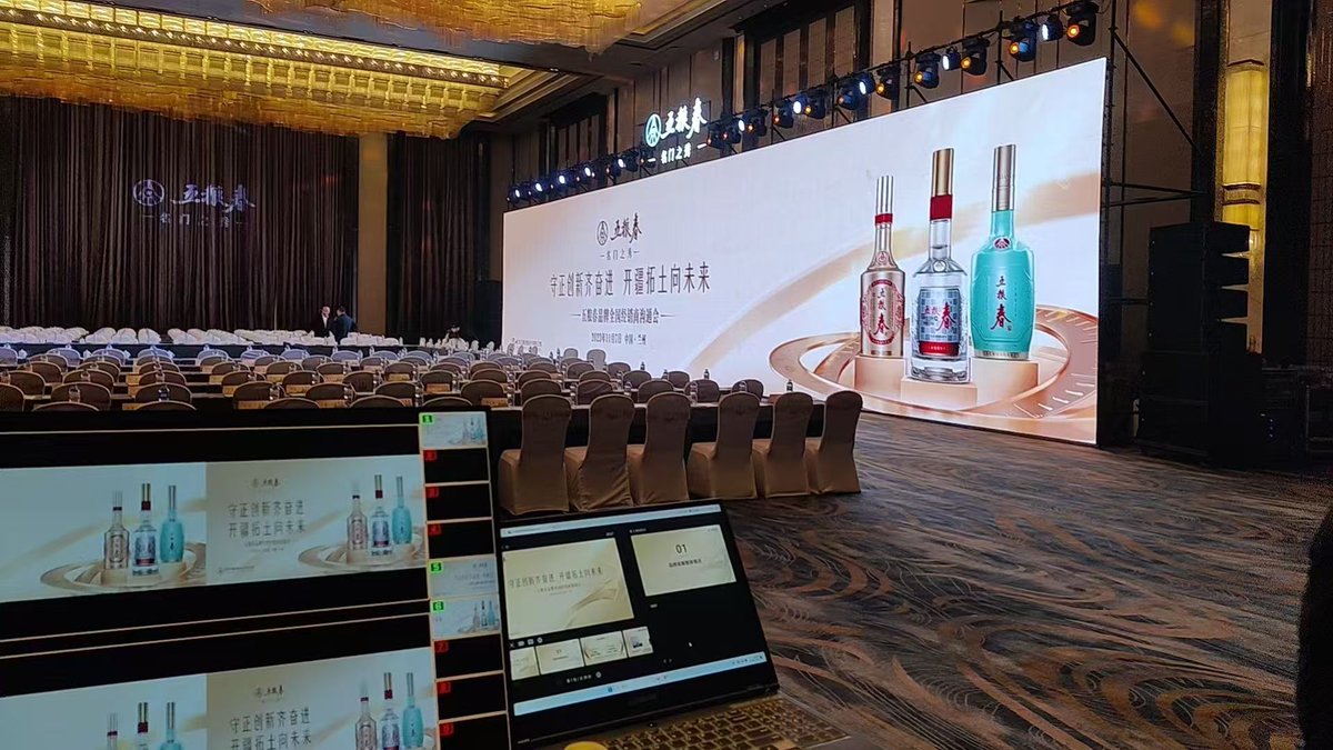 kystartech's tweet image. Lights, visuals, perfection — all powered by Kystar T1 Media Server.
The Wuliangchun National Distributor Conference in China came alive with seamless LED playback and crystal-clear imagery.
#Kystar #LED #controlsystem #Kommander #T1 #Conference #EventTech #LiveEvent