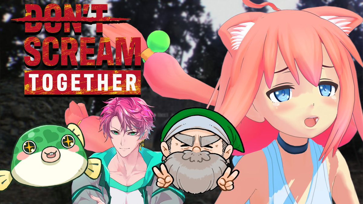 ちょっと前に流行ってた叫んだら終わりのゲーム！ がみんなでできる