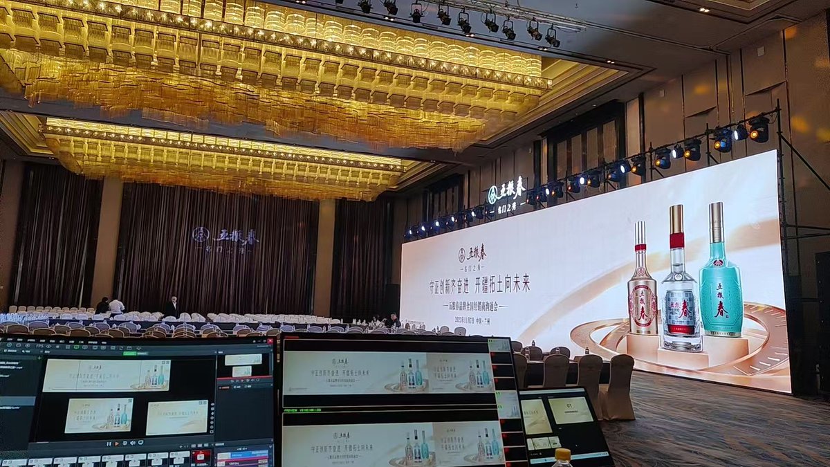 kystartech's tweet image. Lights, visuals, perfection — all powered by Kystar T1 Media Server.
The Wuliangchun National Distributor Conference in China came alive with seamless LED playback and crystal-clear imagery.
#Kystar #LED #controlsystem #Kommander #T1 #Conference #EventTech #LiveEvent