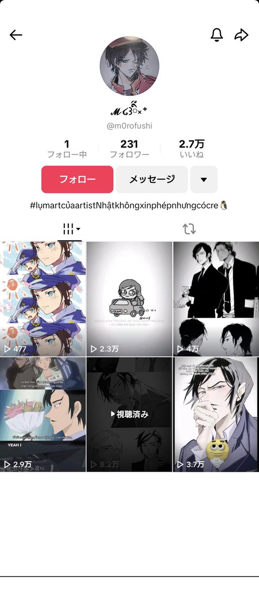 しゅう‎太郎説明文無断転載通報します⚠️ページ 無断転載を許すな😡(通報のご協力をいただけますと幸いです)