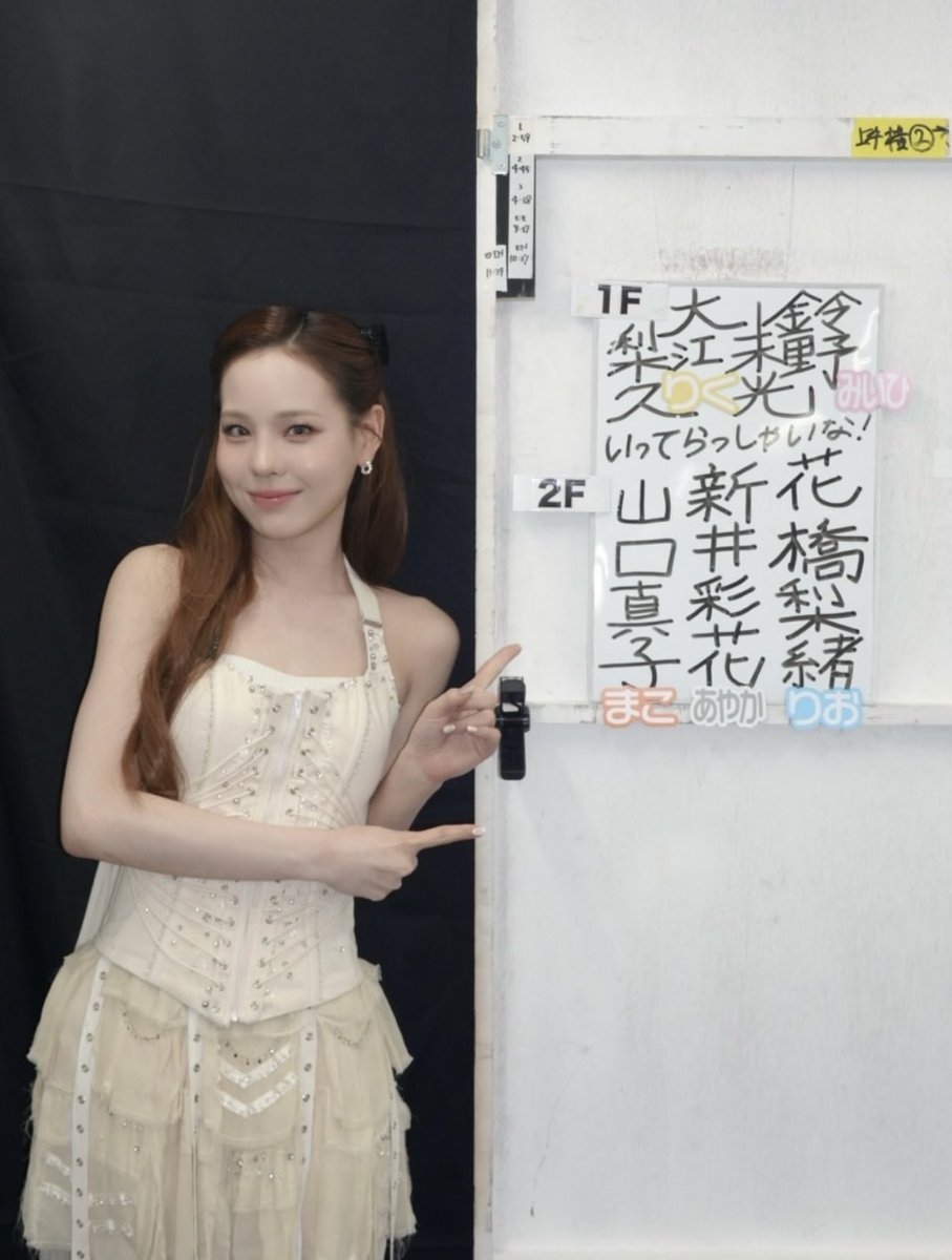 マコちゃんインスタにも書いてくれていたけど、スタッフ皆さんからの