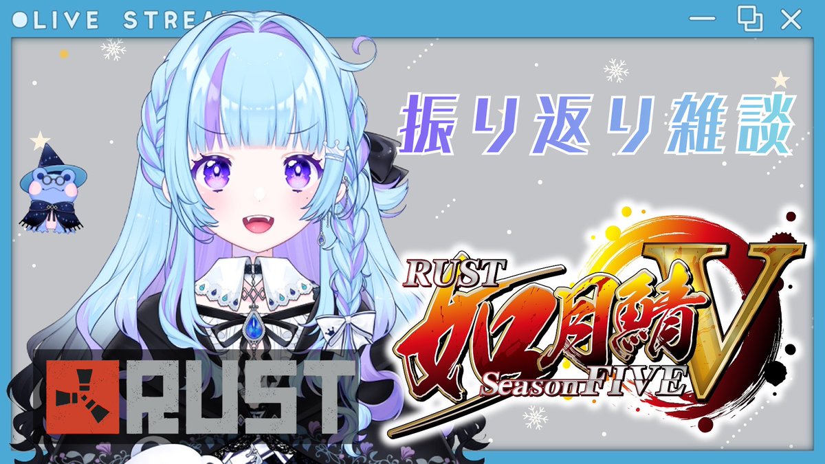 はじめます～～～！！！