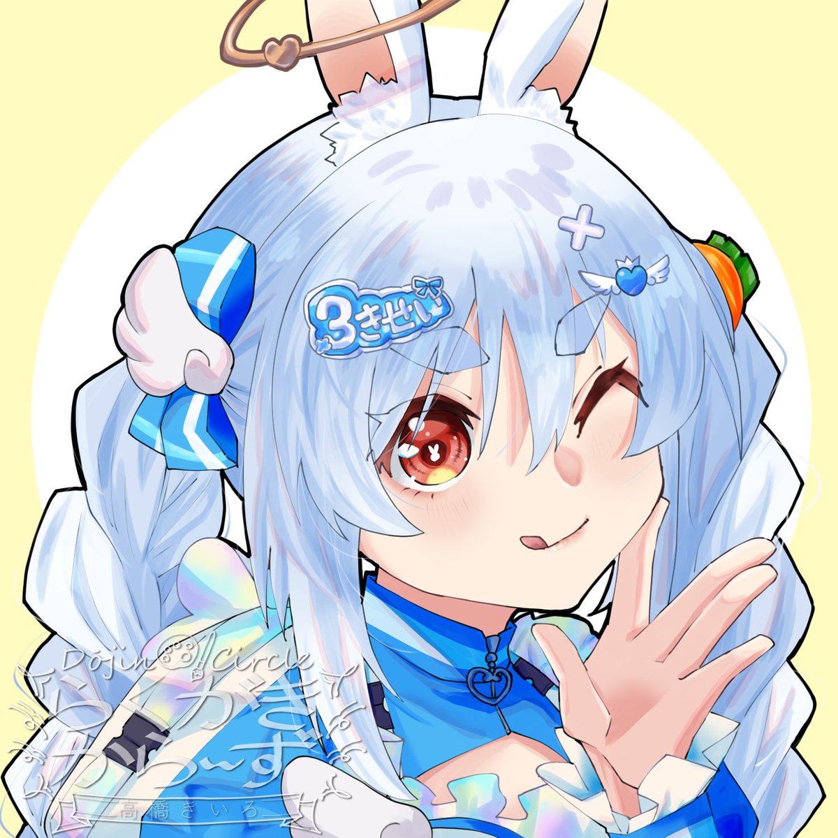 野うさぎさんあらためpekonoさんのリクエストでぺこちゃん描かせて