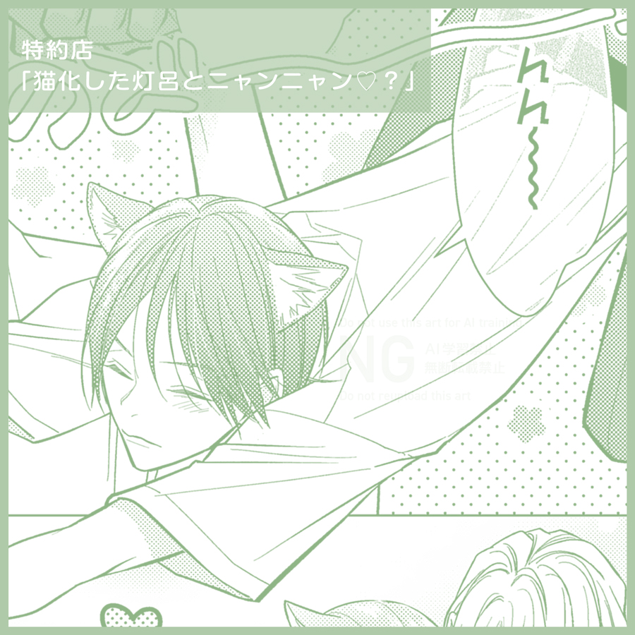 🩵🌷商業BL 大好評発売中🌷🩵 👔元優等生の一匹狼🐺 × 💟訳あり20歳の