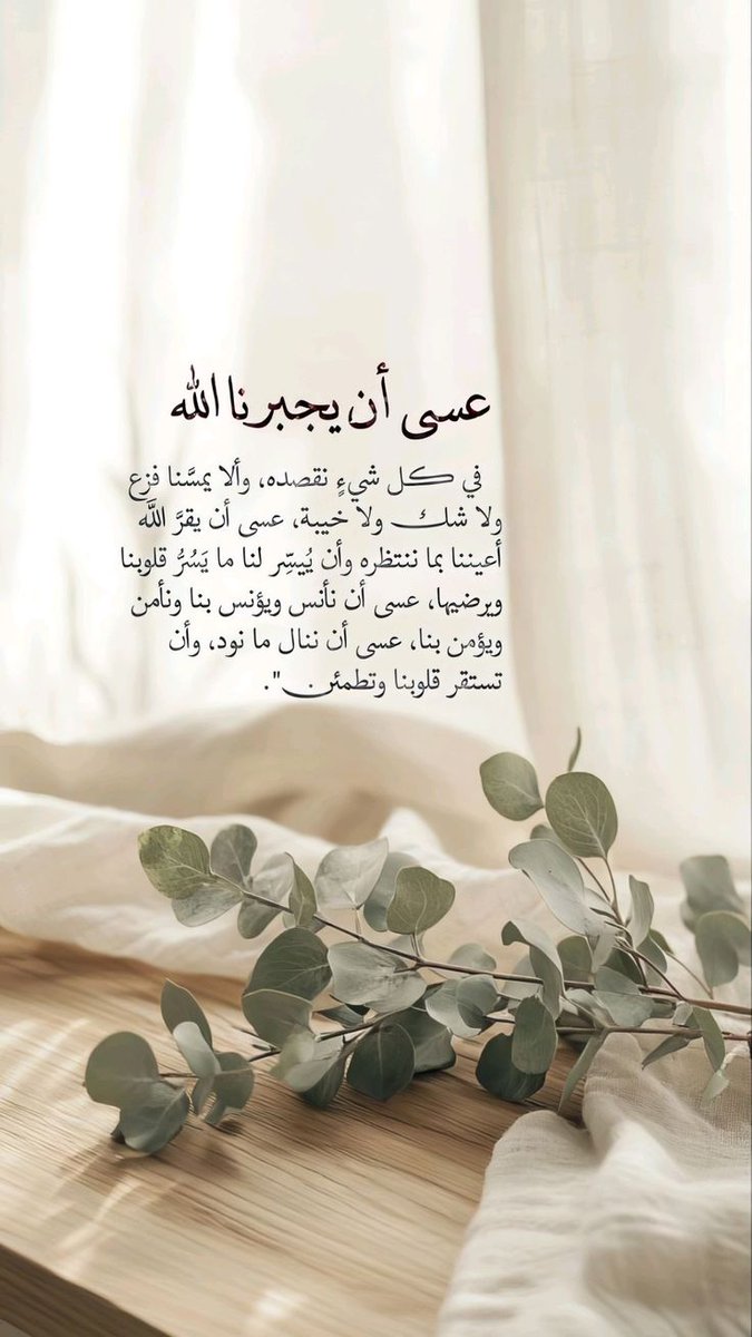 <a href="/tfaseel_ce/">تفاصيل للتدريب</a> #مركز_تفاصيل
.
.
.
.
.
.
اللغة الانجليييزية الآن تفتح لك مجالات كثييييرة😍👏
خطوتك الأولى مركز تفاصييل للتدريب✔️.
.
.
.
.
.
<a href="/tfaseel_ce/">تفاصيل للتدريب</a> 
<a href="/yagota1357/">‏ياقوتة النقيةᥫ᭡|🩵</a>  
"يا ربّ البشائر المُؤنسات.. بشِّرنا 
بشروق الفرح وهطول المسرّة"🧡🧁