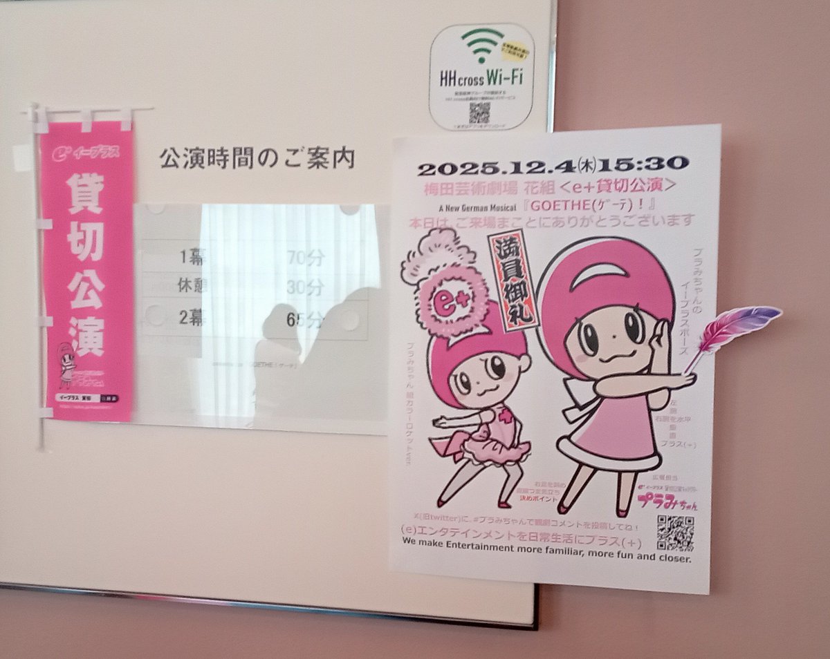 ももちん☆ (@momochin0801) / Posts / X