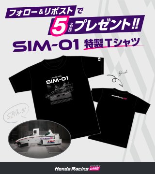 Tシャツが当たるプレゼント一覧 【懸賞生活】