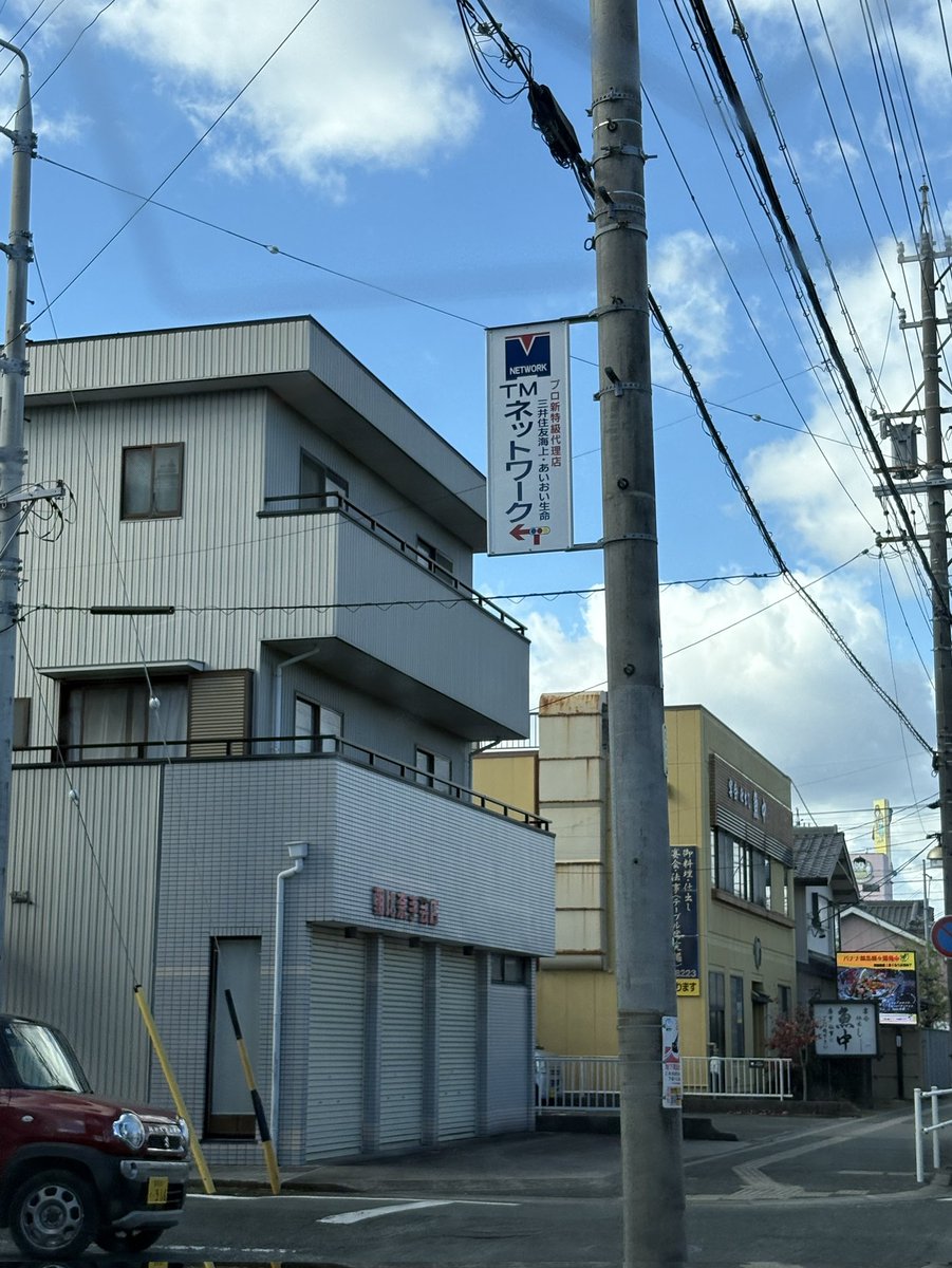 doudesyo1919's tweet image. 豊川市で発見(☆∀☆)
#TMNETWORK