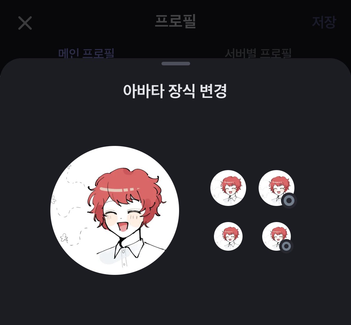 도형쌤 그려주신분 누구세요