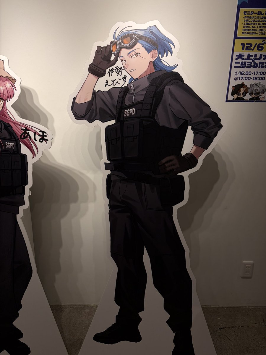 ストグラ警察バディPUS 行けた！買えました！！ グッズ可愛い