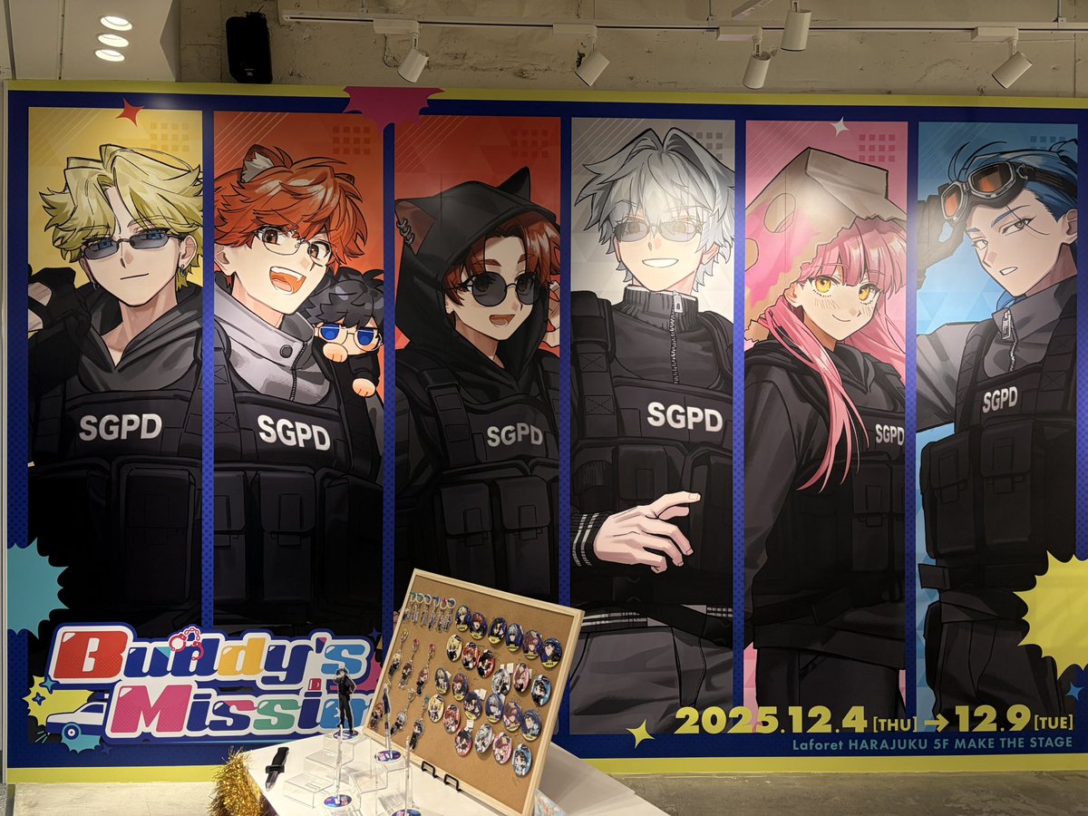 ストグラ警察バディPUS 行けた！買えました！！ グッズ可愛い