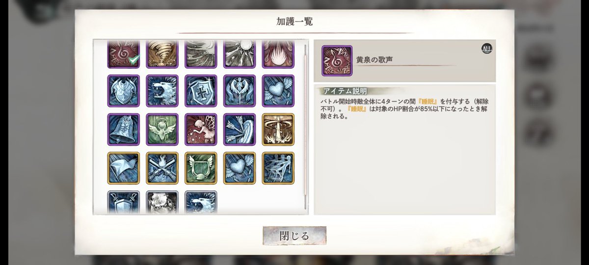 加護次第でね、これ勝てるんですよ  うちの可愛い可愛いえーちゃん最強  やっぱね、A.A.よ  時空楽しいね