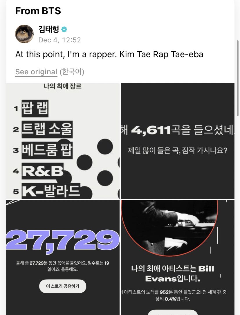 askım biz senin rapper oldugunu ezelden beri biliyoruz zaten marttaki albümde rap line 4 kisi yapın @ bts