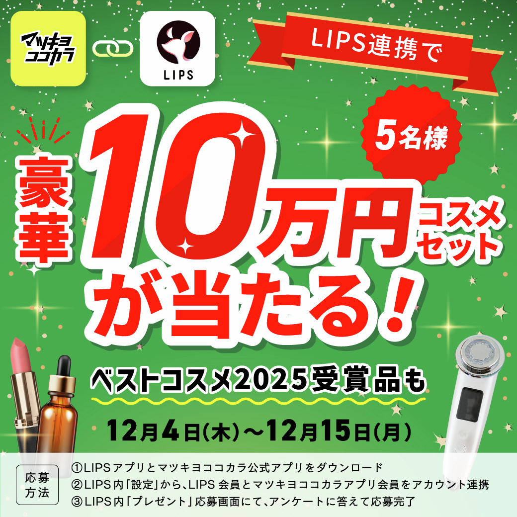 はるママ (@miwanoharu) / Posts / X